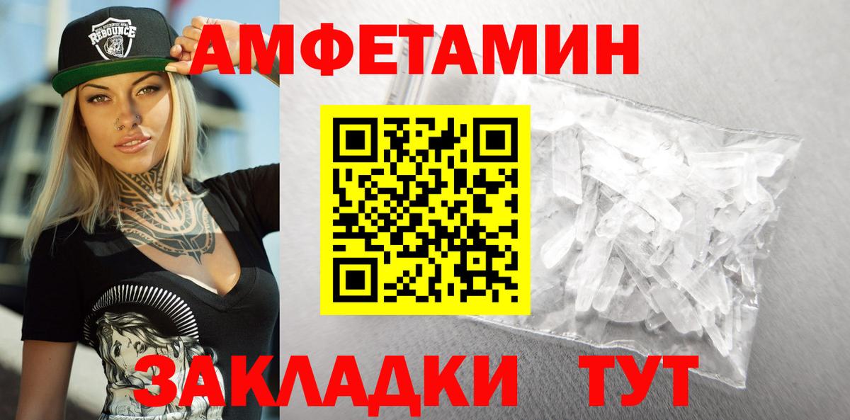 АМФ VHQ  Вход с VPN  Россия 