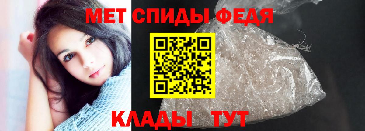 Amphetamine 98% Россия