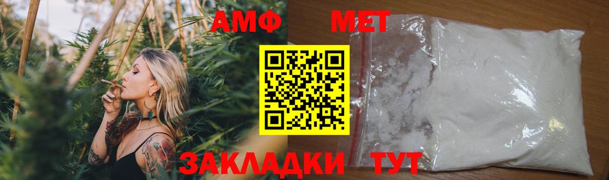 Россия  Вход с VPN  КОКАИН  ГАШ  НБОМе  МЕФ   Каннабис 