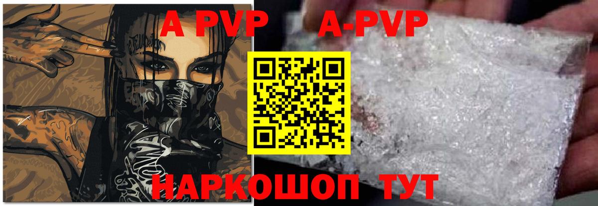 Россия  A PVP  купить  сайты  Альфа ПВП СК КРИС  Альфа ПВП СК КРИС  Вход с VPN 