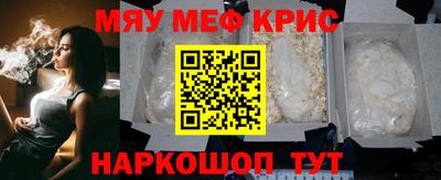 COCAINE Пугачёв