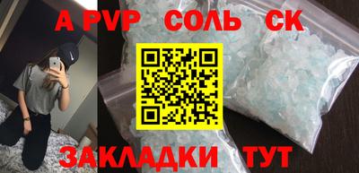 COCAINE Пугачёв