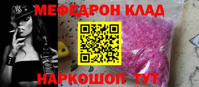 соль курить ск Пыть-Ях