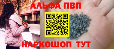 spice Жуковский