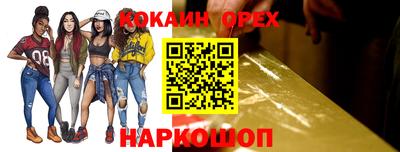 соль ск Пушкино
