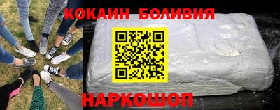 соль курить ск Пыть-Ях