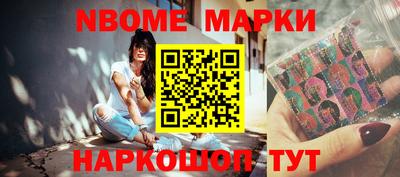 соль ск Пушкино