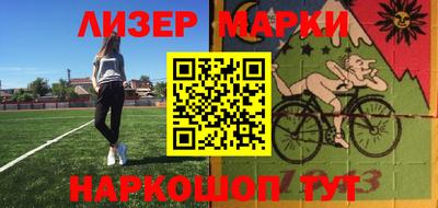 соль ск Пушкино
