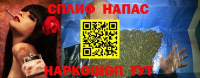 соль ск Пушкино