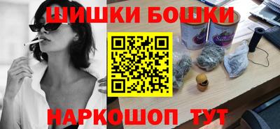 соль ск Пушкино