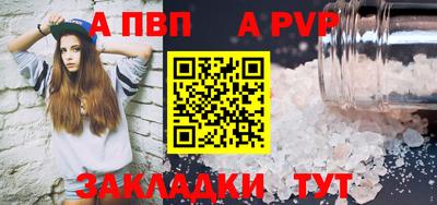 соль курить ск Пыть-Ях