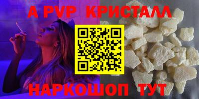 соль ск Пушкино