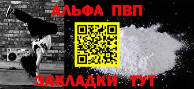 COCAINE Пугачёв