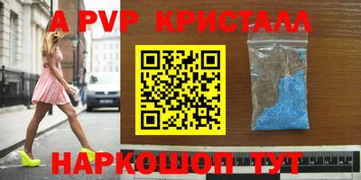 соль ск Пушкино