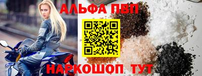 соль курить ск Пыть-Ях