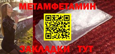 соль ск Пушкино