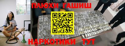 соль курить ск Пыть-Ях