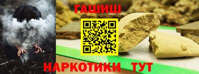 соль курить ск Пыть-Ях