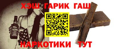 соль курить ск Пыть-Ях