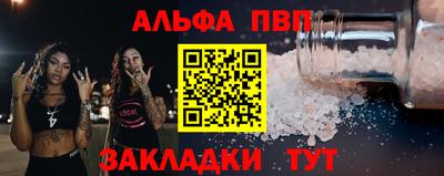 COCAINE Пугачёв