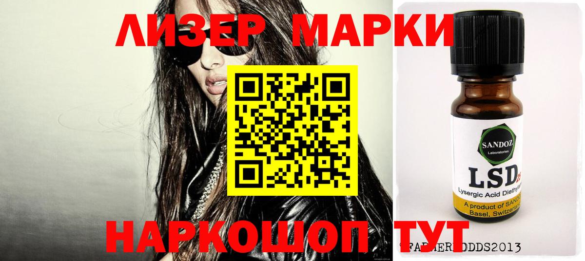 Лсд 25 экстази кислота  Вход с VPN  Лсд 25 экстази кислота  гидра ССЫЛКА  Россия 