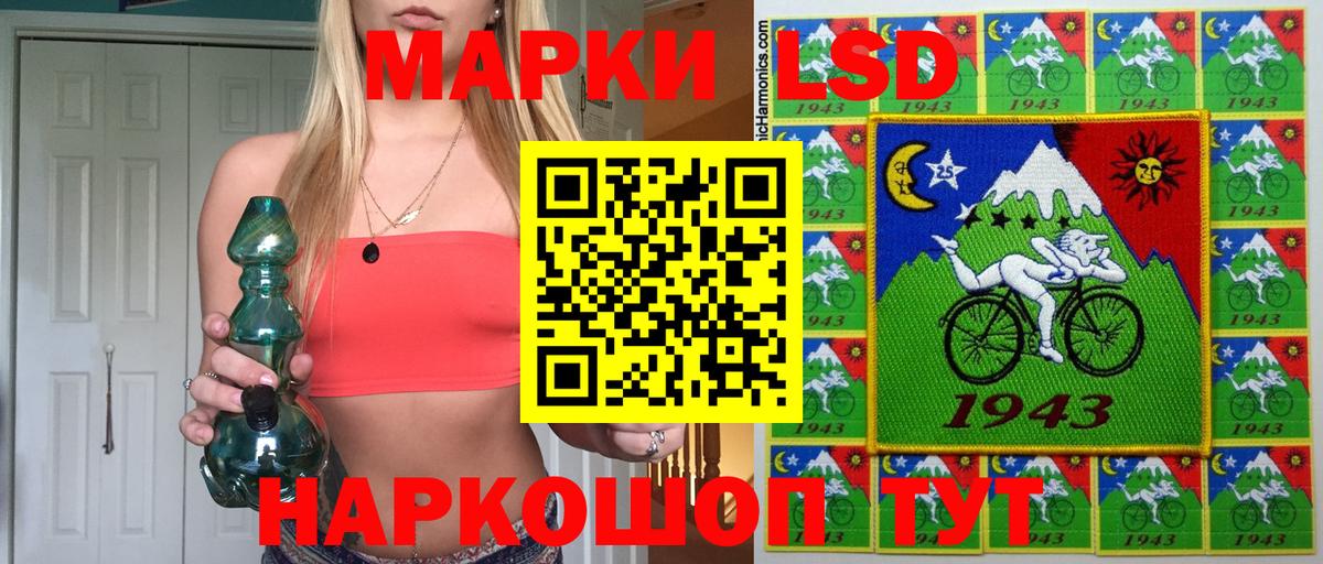 Кодеин Россия