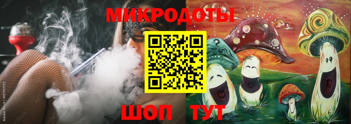 Псилоцибиновые грибы мицелий Россия